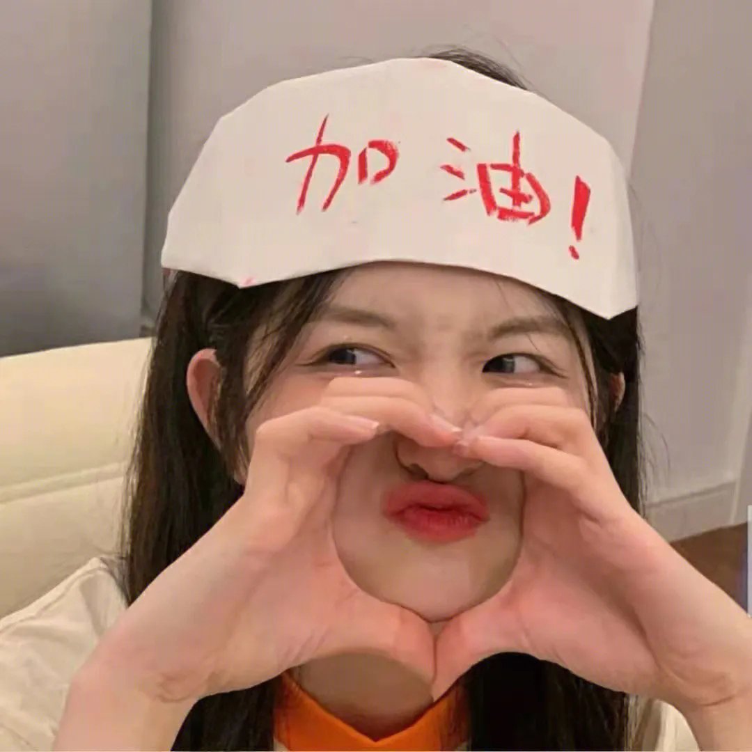 寻找明日